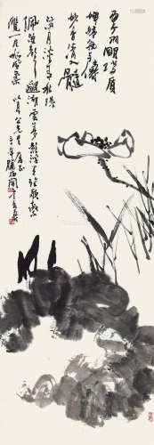 潘天寿（1897～1971） 1941年作 墨荷 立轴 水墨纸本