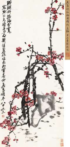 吴昌硕（1844～1927） 1926年作 红梅图 立轴 设色纸本