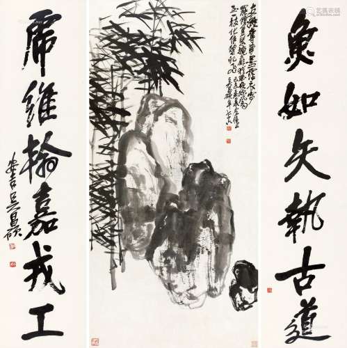 吴昌硕（1844～1927） 竹石图，行书六言联 镜心 水墨纸本