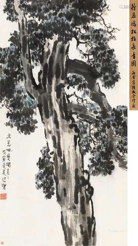 徐悲鸿（1895～1953） 1938年作 古柏 立轴 设色纸本