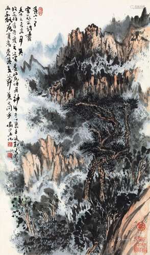 陆俨少（1909～1993） 黄山 立轴 设色纸本