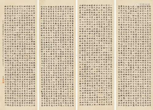 林长民（1876～1925） 1917年作 楷书菩萨经卷 立轴 水墨纸本