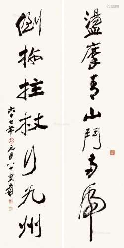 张大千（1899～1983） 1978年作 行书七言诗 立轴 水墨纸本