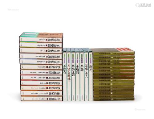 日本《茶道聚锦》12册、《茶道美术全集》15册、《茶之心》7册 共34册