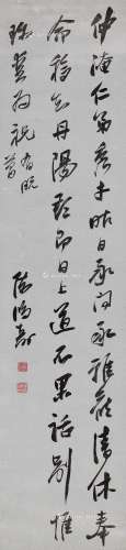 陈鸿寿（1768～1822） 行书《范仲淹帖》 立轴 水墨洒金笺