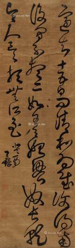 王铎（1592～1652） 草书临《清和帖》 立轴 水墨绫本