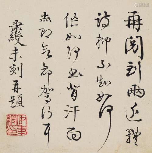 伊秉绶（1754～1815） 行书信札一通 水墨纸本