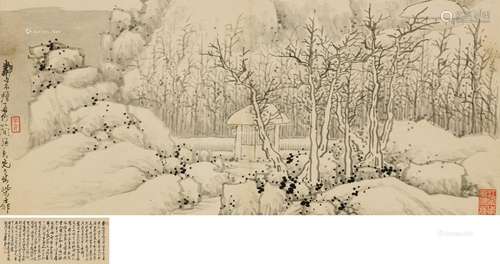 龚贤（1618～1689） 深山雪霁  镜心 水墨纸本