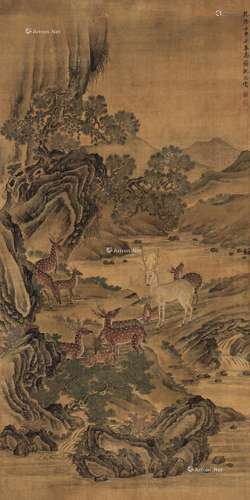 沈铨（1682～1760） 1752年作 十全图 立轴 设色绢本