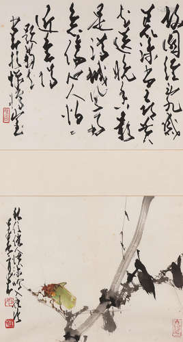 Zhao Shao'ang (1905-1998) Bamboo and Insect; Poem in Running Script