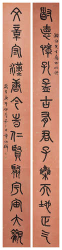 Zhang Binglin (1869-1936) Calligraphy Couplet in Seal Script