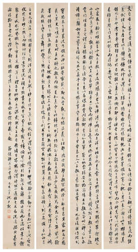 Shen Yinmo (1883-1971) Calligraphy in Cursive Script