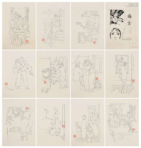 Cheng Shifa (1921-2007) Manuscripts of Meibao