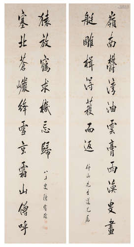 Chen Baochen (1848-1935) Calligraphy Couplet in Regular Running Script