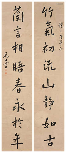 Xie Wuliang (1884-1964) Calligraphy Couplet in Running Script