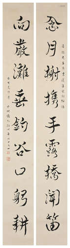 Zhang Boju (1898-1982) Calligraphy Couplet in Running Script