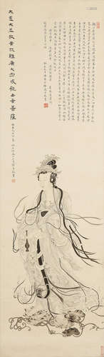 Lu Xiaoman (1903-1965) Guanyin