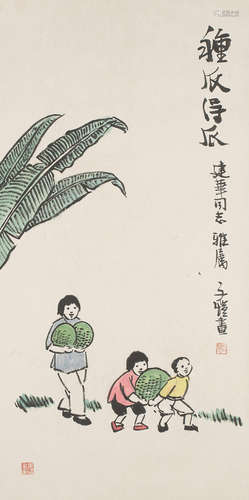 Feng Zikai (1898-1975) Harvest