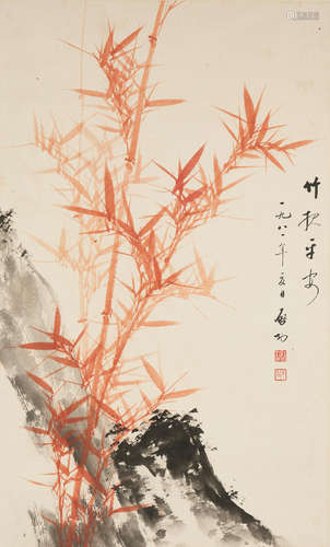 Qi Gong (1912-2005) Red Bamboo and Rock