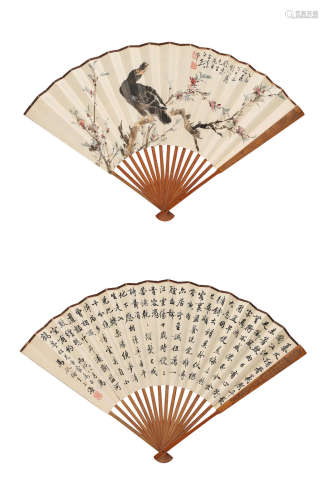 Wang Xuetao (1903-1982); Ma Xulun (1885-1970) Myna and Peach Blossoms; Peoms in Running Script