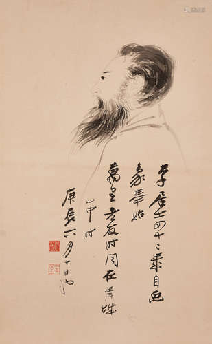 Zhang Daqian (Chang Dai-Chien, 1899-1983) Self-Portrait