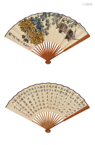 Qi Baishi (1864-1957); Ma Heng (1881-1955) Crab and Chrysanthemum; Poem in Running Script