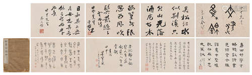 Jin Xihou (1878-1962); Yu Youren (1879-1964); Cai Yuanpei (1868-1940); Ma Gongyu (1890-1969); Xiang Dicong (1889-1969); Wang Fu'an (1880-1960); Liang Shiqiu (1903-1987) Friendship Bound in Calligraphy