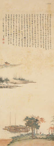 Pu Ru (1896－1963) Landscape After Qiu Ying