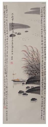 亚明 山水 纸 轴