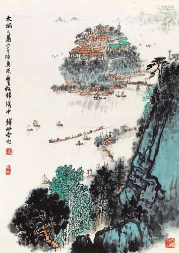 钱松嵒（1899～1985） 太湖胜景 立轴 设色纸本