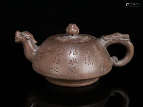 A Zisha Breast Teapot