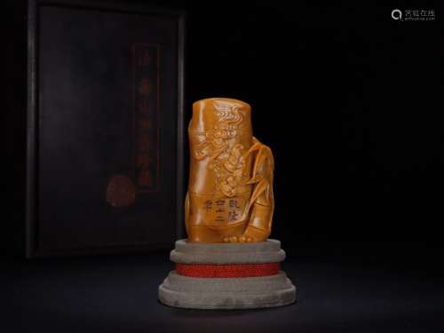 A QianLong Mark Tianhuang Stone  Seal