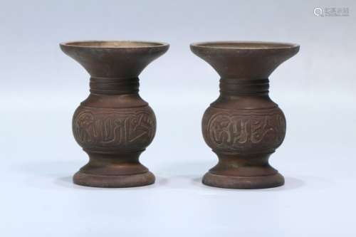 A Pair of Bronze Floral Pattern Vases