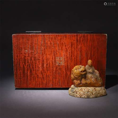 A Tianhuang Stone Arhat Ornament with Original Lacquer Box