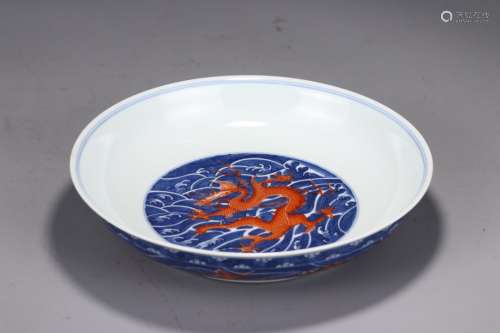 A Daqing-Qianlong-Nianzhi Mark Dragon Pattern Plate