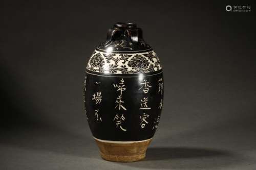 A Chinese Porcelain Cizhou Kiln Vase
