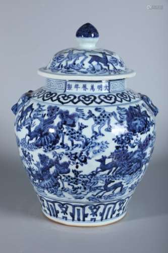 A Chinese Porcelain Daming-Wanli-Nianzhi Mark Blue&White Jar