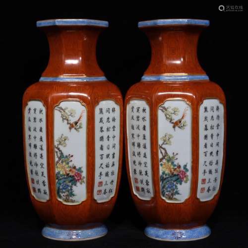 Pair Of Chinese Porcelain Daqing-Qianlong-Nianzhi Mark Femille Rose Potery Vases
