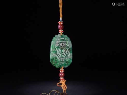 A Chinese Jadeite Dragon Carved Pendant