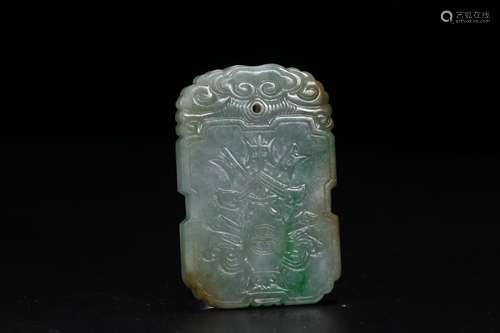 A Chinese Jadeite Flower Pattern Pendant