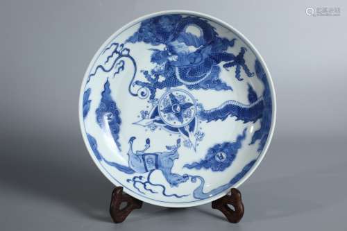 A Chinese Porcelain Daqing-Yongzheng-Nianzhi Mark Blue&White Dragon Carved Plate