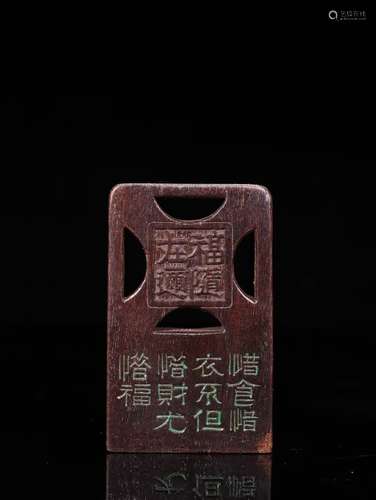 A Chinese Agarwood Seal With Mark