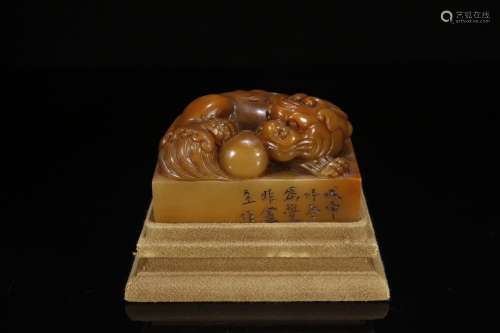 A Chinese Tianhuang Stone Beast Carved Seal