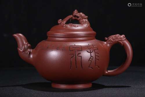 A Chinese Zisha Teapot With Mark