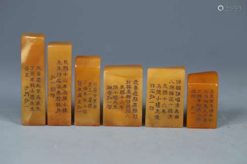 Set Of Chinese Tianhuang Stone Seals With Hongyi Mark