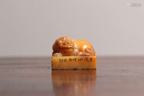 A Chinese Tianhuang Stone Beast Carved Seal