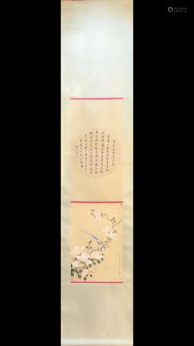 A Chinese Pianting Of Flower And Birds, With Luxiaoman Mark