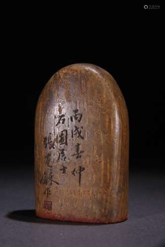 A Chinese Bamboo Seal