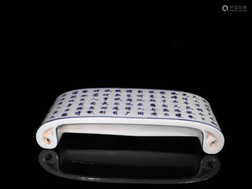 A Chinese Porcelain Blue&White Potery Carved Ink Bed