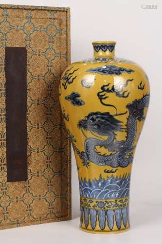 A Chinese Porcelain Daqing-Qianlong-Nianzhi Mark Yellow Glaze Blue&White Dragon Carved Plum Vase